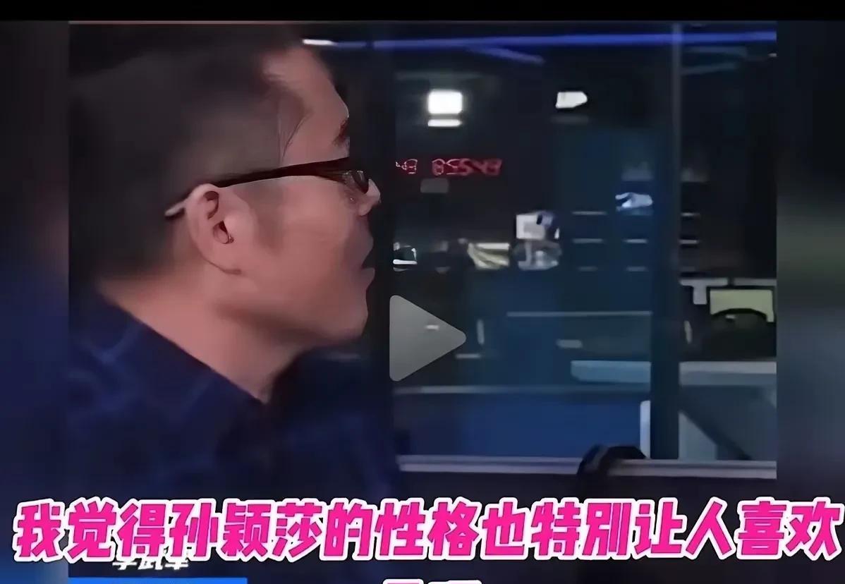 央视记者李武军：小莎有没有觉得有哪些方面需要再加强再提高的？?孙颖莎说：李叔我