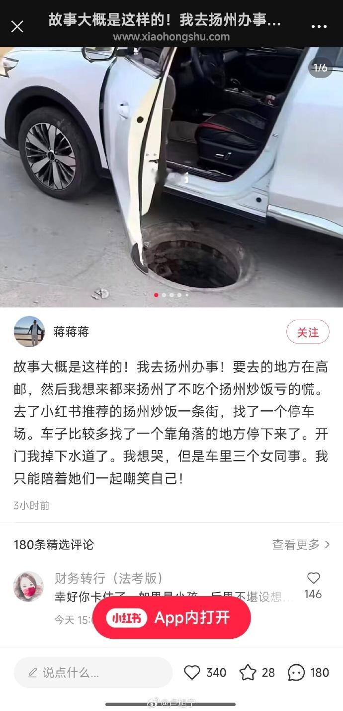 这也行​​​