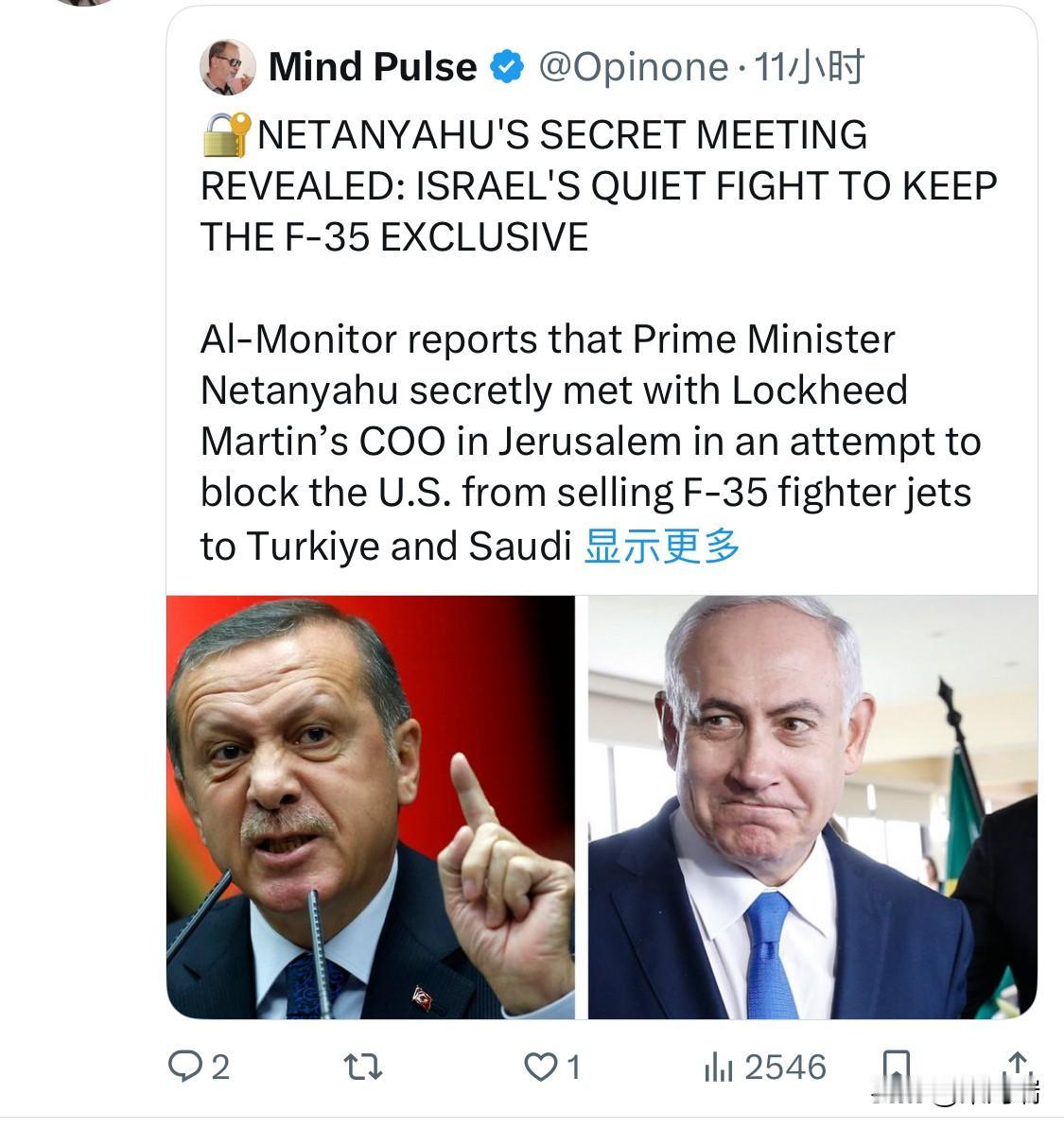 内塔尼亚胡的秘密会议曝光：以色列为独占F-35战机而进行的秘密斗争据Al-