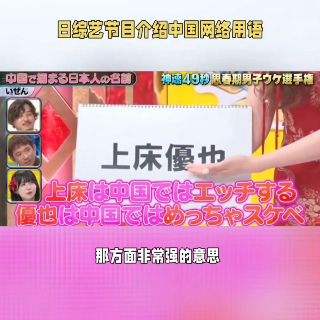 日本无事发生怪不得网上老说把人当日本人整😤​​​