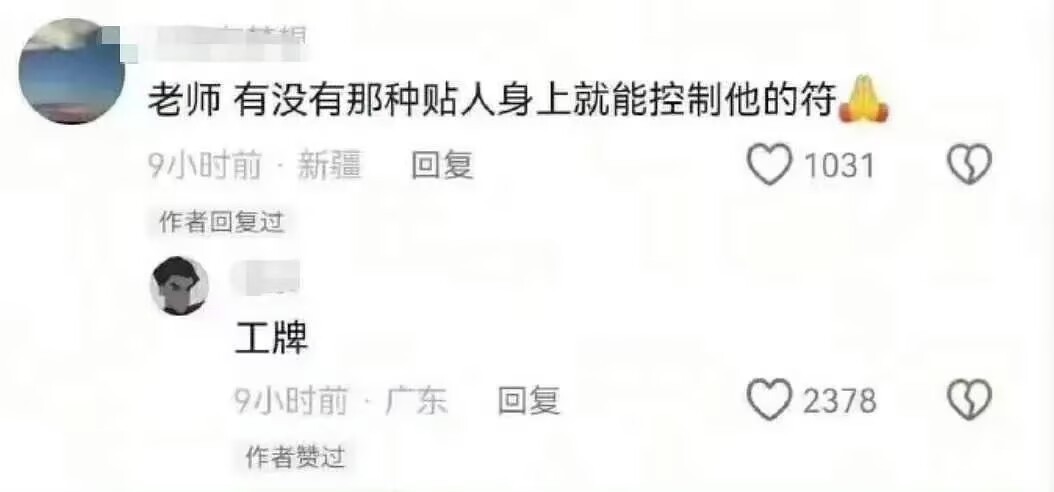 竟无法反驳：