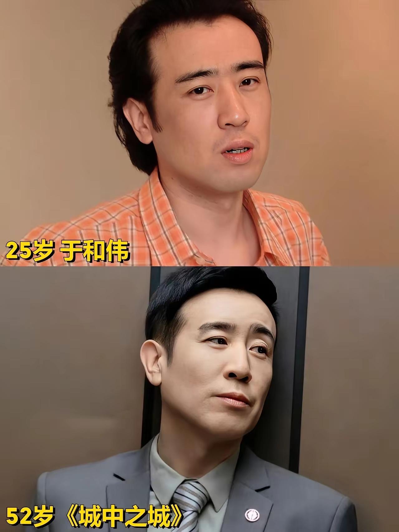 于和伟从20多岁到50多岁怎么看起来没怎么变啊[笑着哭][笑着哭][笑着哭]