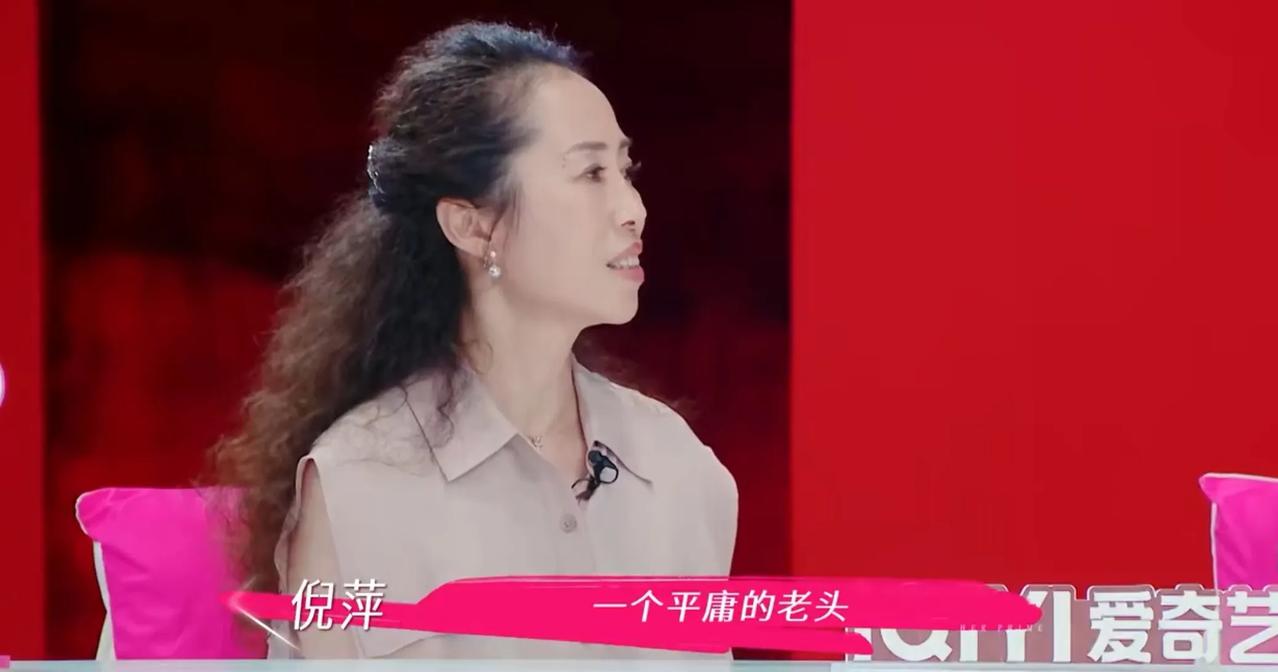 倪萍辣评音乐人三宝娶了跟女儿一样大的小娇妻。把底揭开，全部暴露在阳光下。