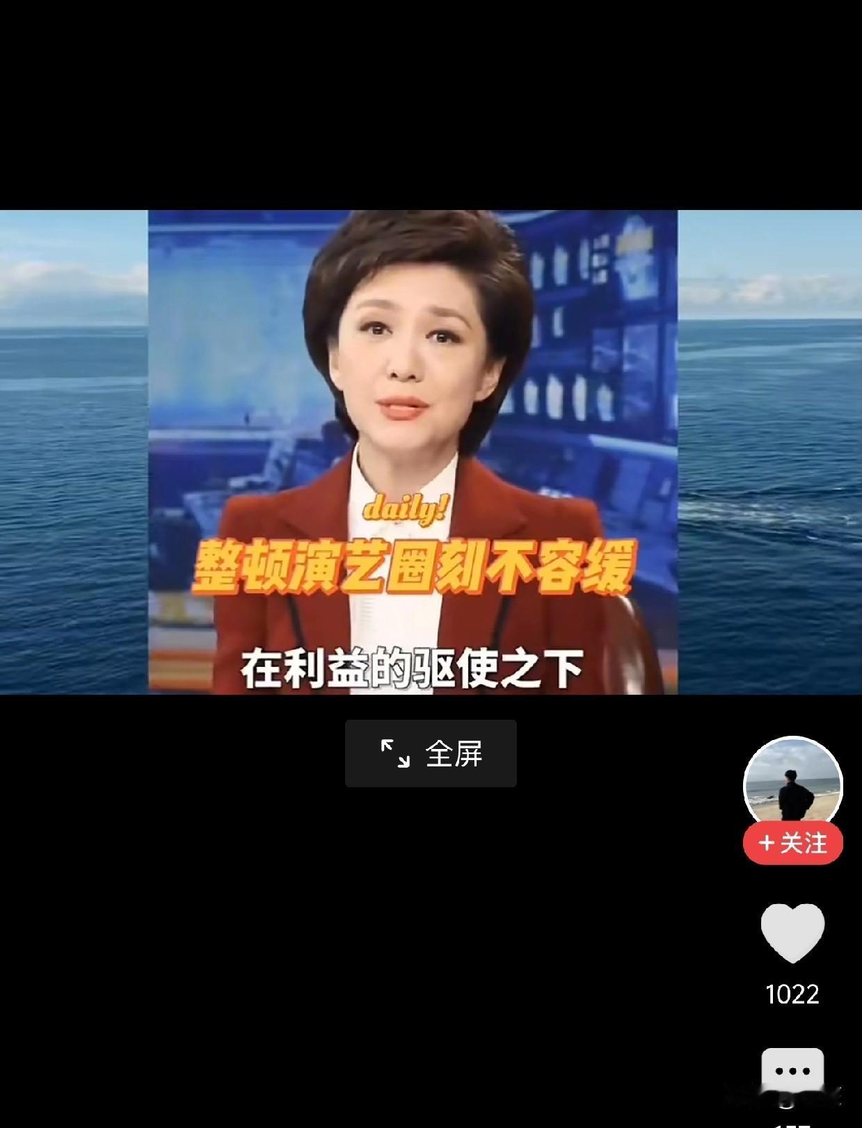 中国演艺圈的明星们大多身家亿万，放眼全球，也只有中国艺人能有如此高的收入水平。从