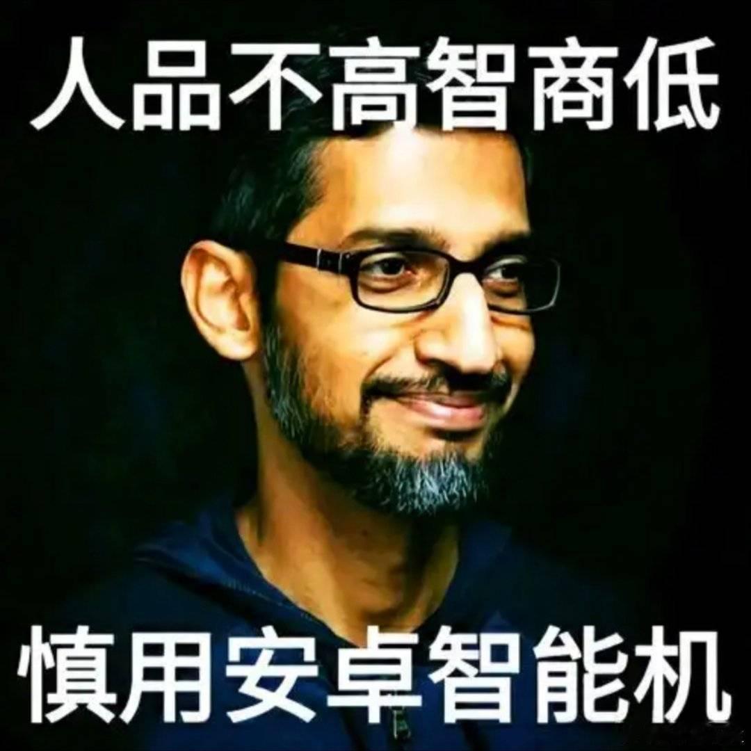 数码圈有哪些刻板印象太多了，我随便说几个：1、iPhone不卡安卓卡，2、索