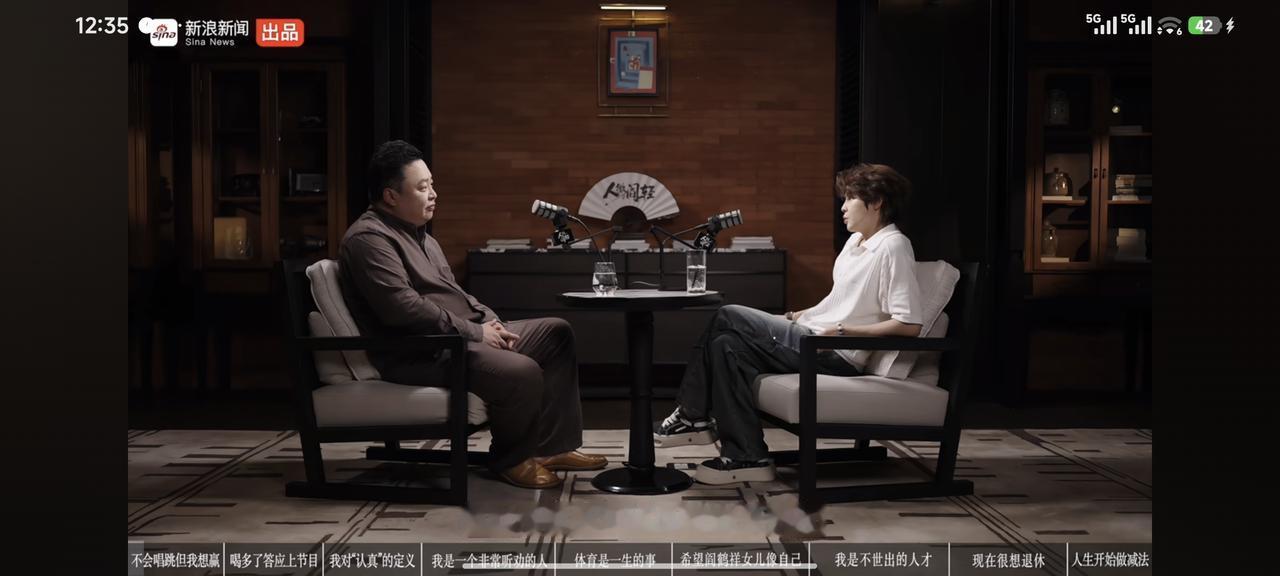 阎鹤祥问王濛：“参加《乘风2026》这个节目，你感到最累的是什么！”王濛回答