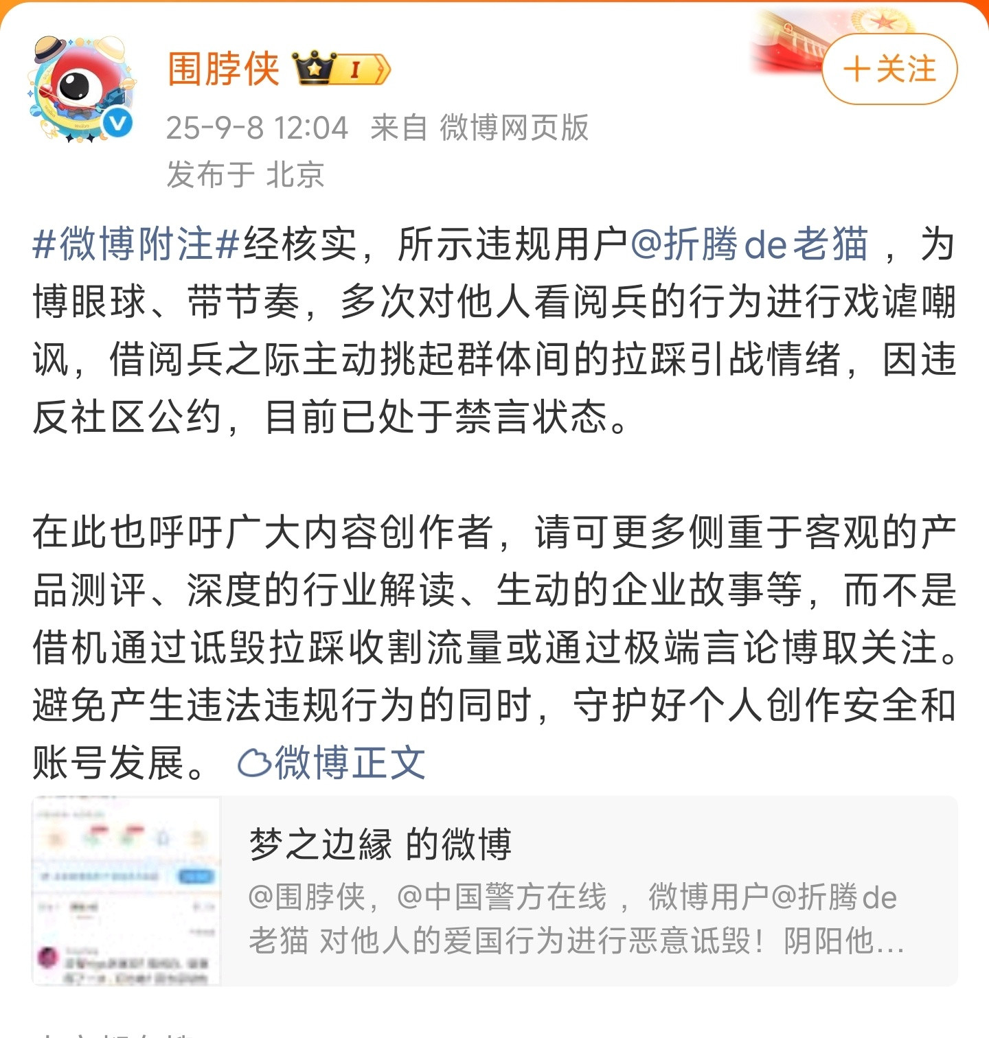 继续折腾吧！不作就不会死……[捂脸哭]​​​