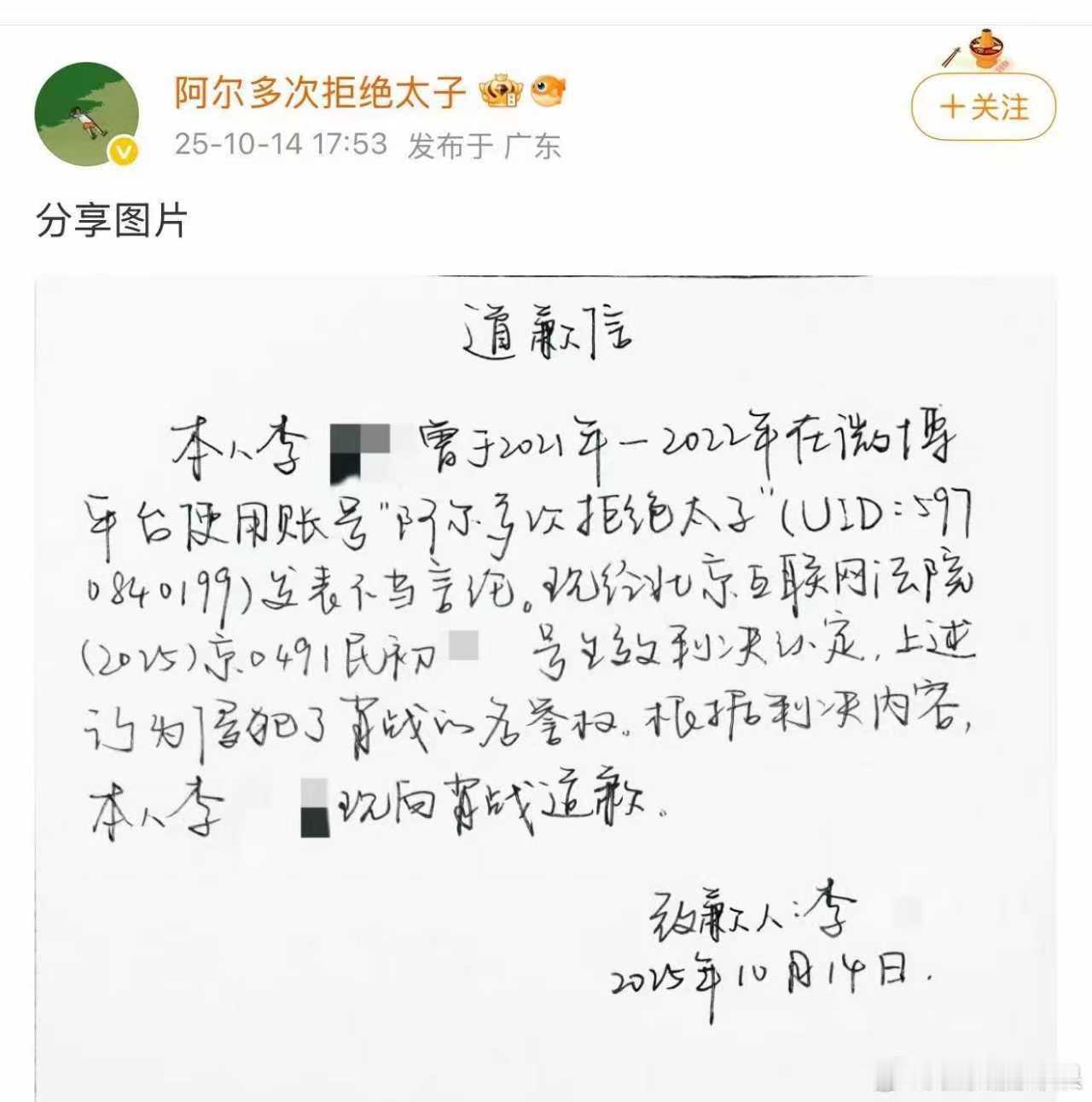 桶治被告席​​​
