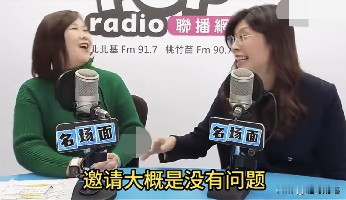 郑丽文又开始憧憬明年访问大陆了？郑丽文接受平秀琳的专访，分享这次访问大陆的点