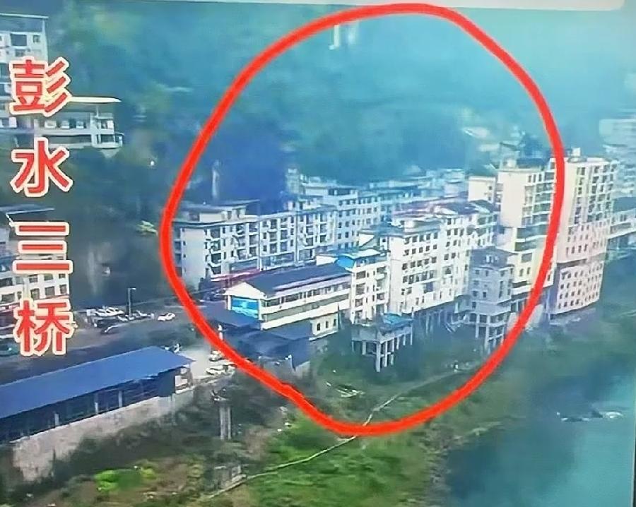 彭水山体垮塌前后对比，道路两旁连排多栋房屋被埋，高6层左右，长15个房间左右，有