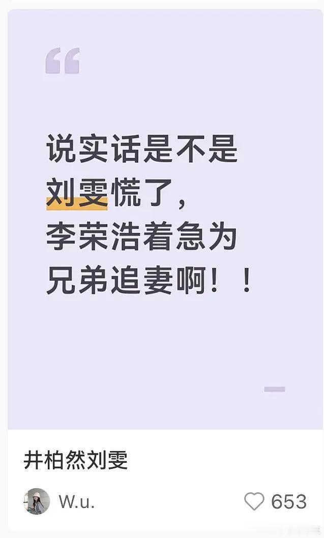有时候真的被这些解析给看笑了​​​
