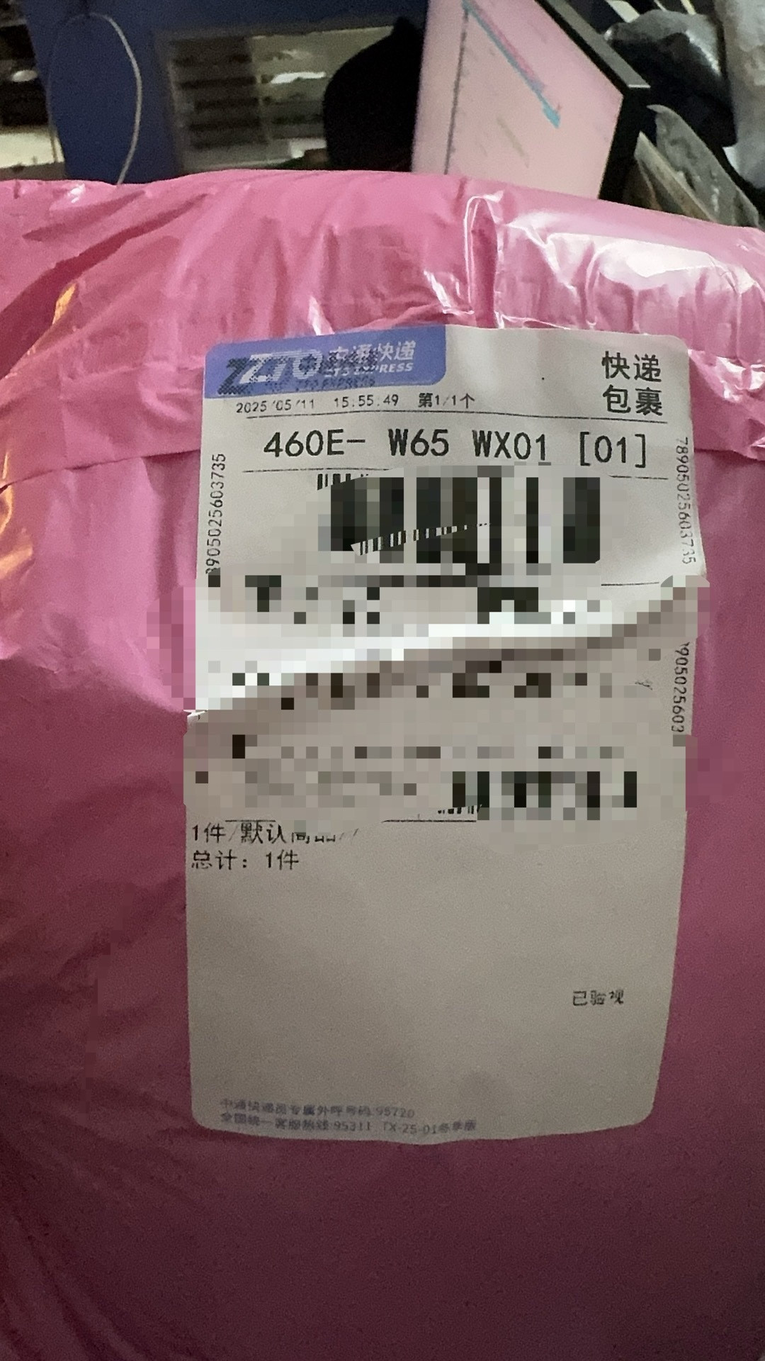 cj狗包已寄出​​​