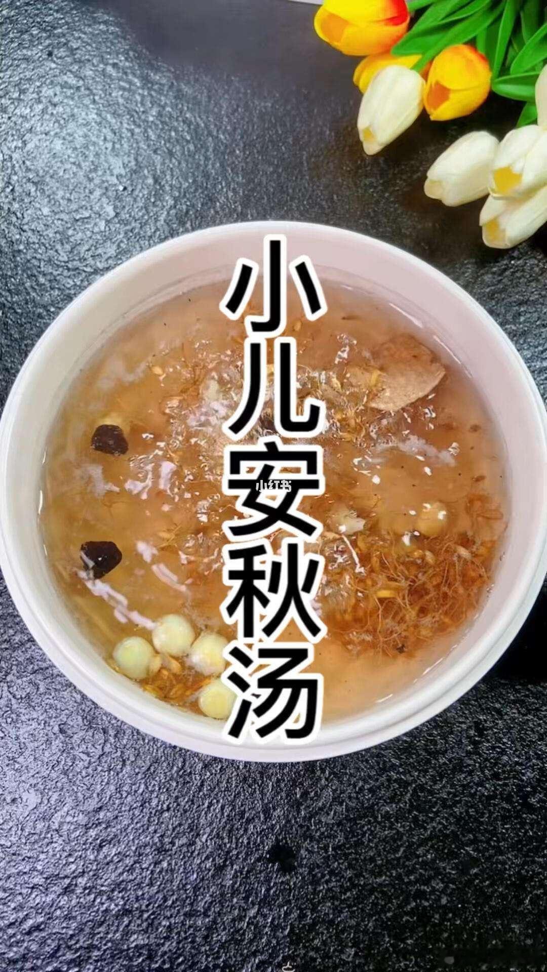 处暑一过，暑湿慢慢退去，燥气悄悄登场。很多家长一到秋天，就急着给孩子猛喝雪梨汤、