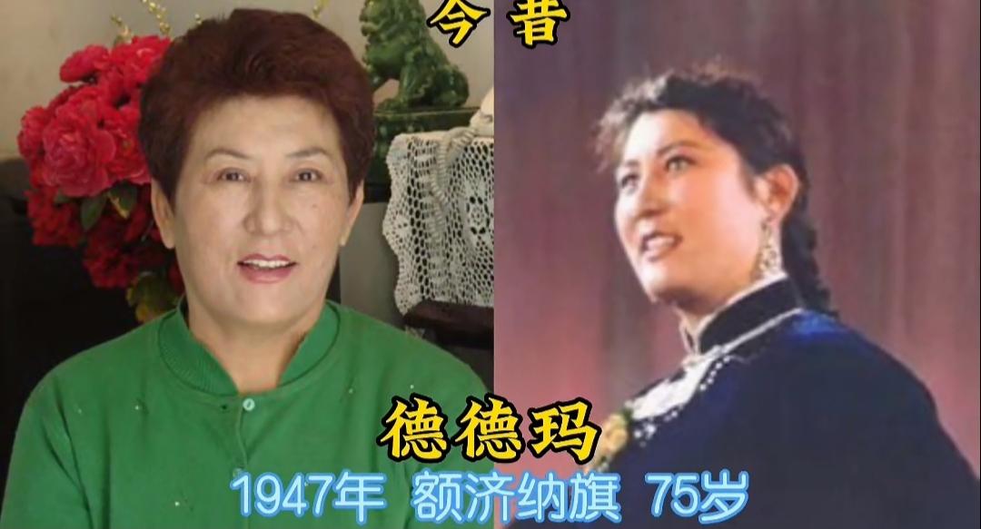 来自内蒙的德德玛来自内蒙的乌兰图雅来自内蒙的韩磊蒙古族女中音歌唱家德德玛，
