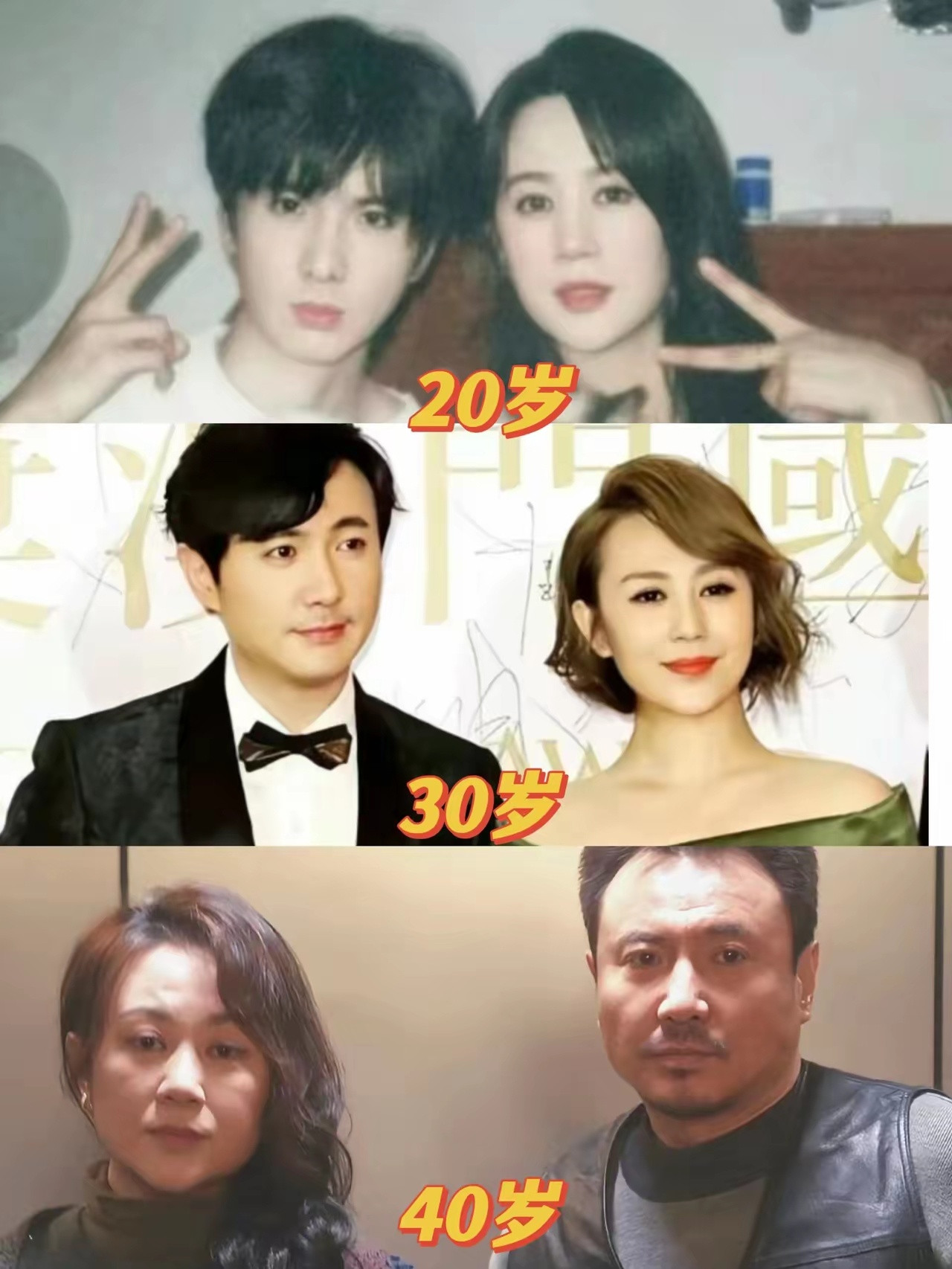 沈腾马丽早期，这颜值可以当偶像了吧​​​