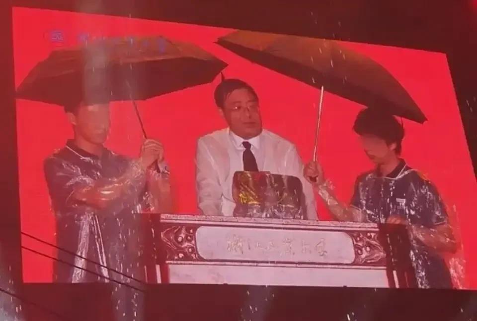 校长享受到了“双一流”，但学校依然没有进入“双一流”，这就是排名位居省内第二的浙