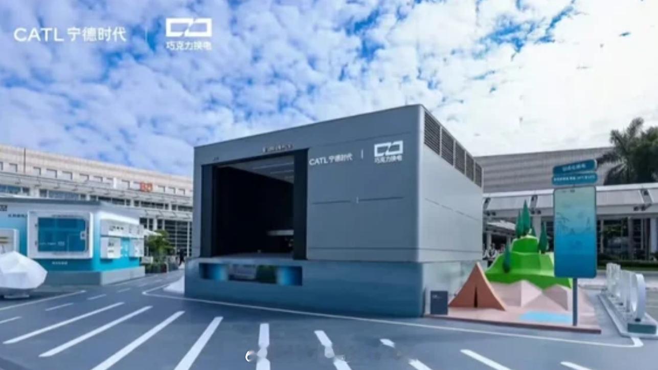 宁德时代巧克力换电站累计建成2000座，覆盖全国180城，年内计划3000座。2