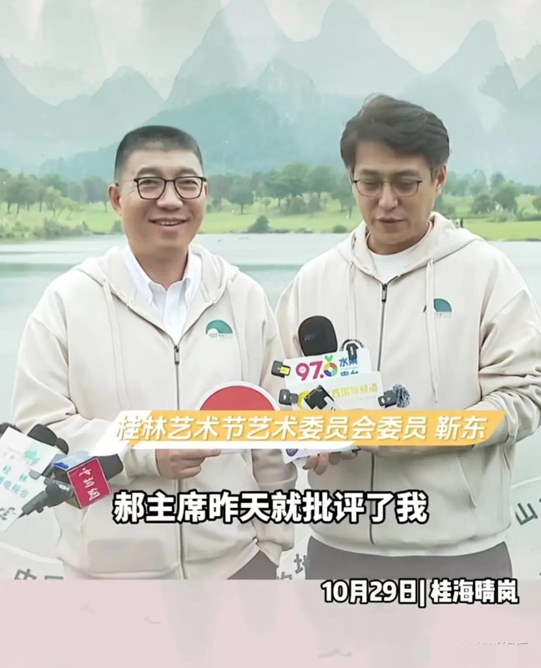 靳东摊上事了！去年考上博士生，中戏院长是导师。这才过去一年，导师郝戎被抓