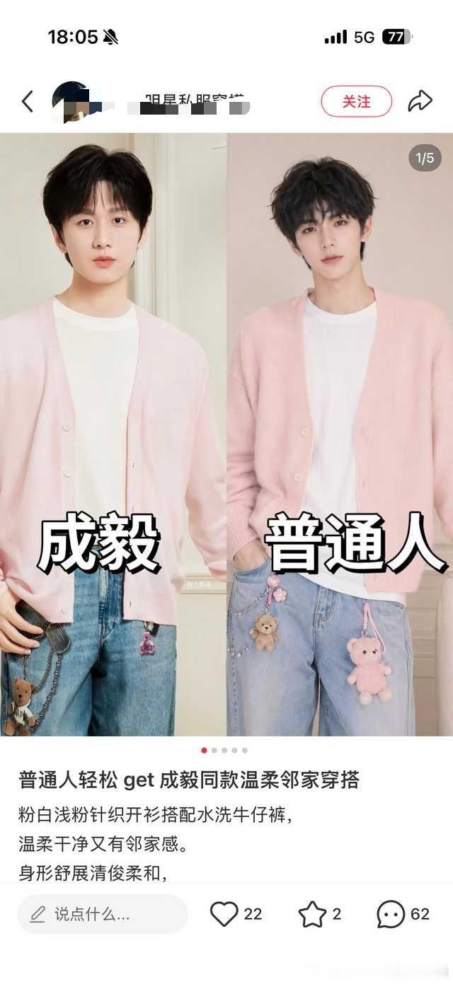 这这。。。买家秀赢麻了，秒了好吧～也不知道这牌子咋想的呢！还想不想要销量了