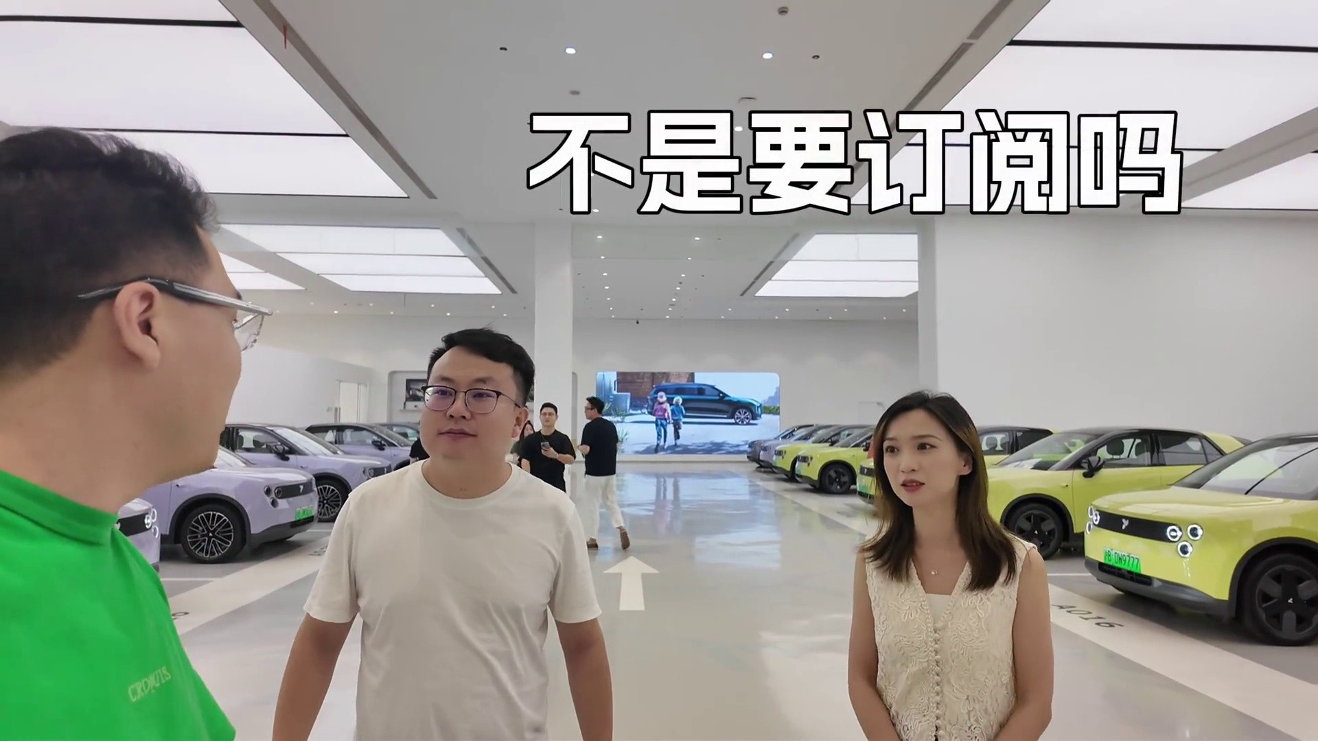 20台萤火虫一次性提车体验揭秘！