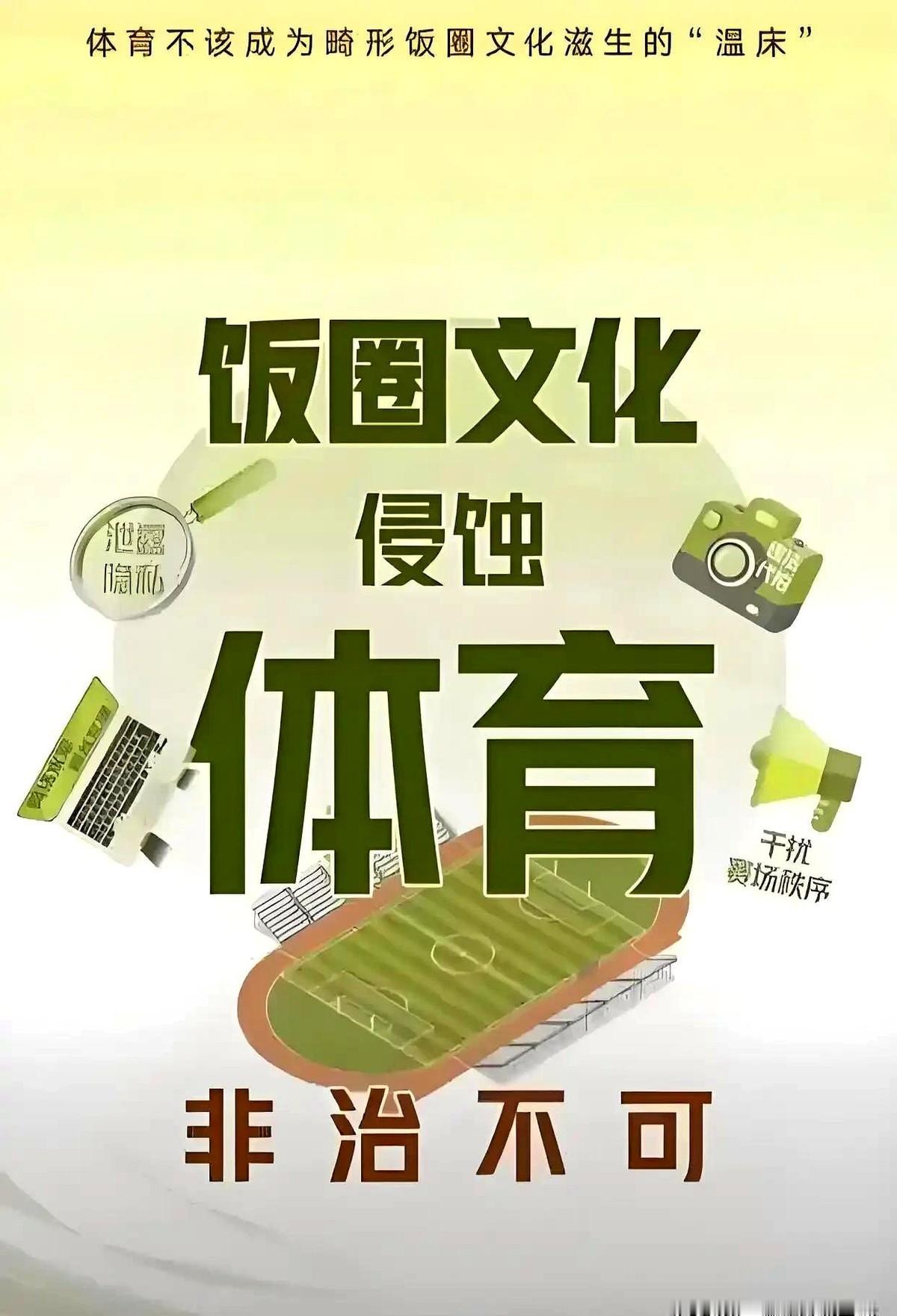 赵心童刚拿完冠军，吴宜泽又拿一个。这本是中国斯诺克最好的时代，评论区却炸了。丁