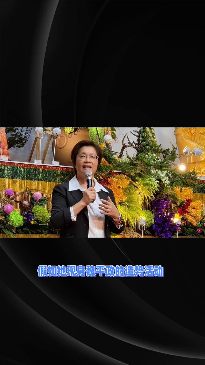 能力再好，立场与行动才是民心关键。王惠美算得上能干的县长，可眼下不少网友并不同