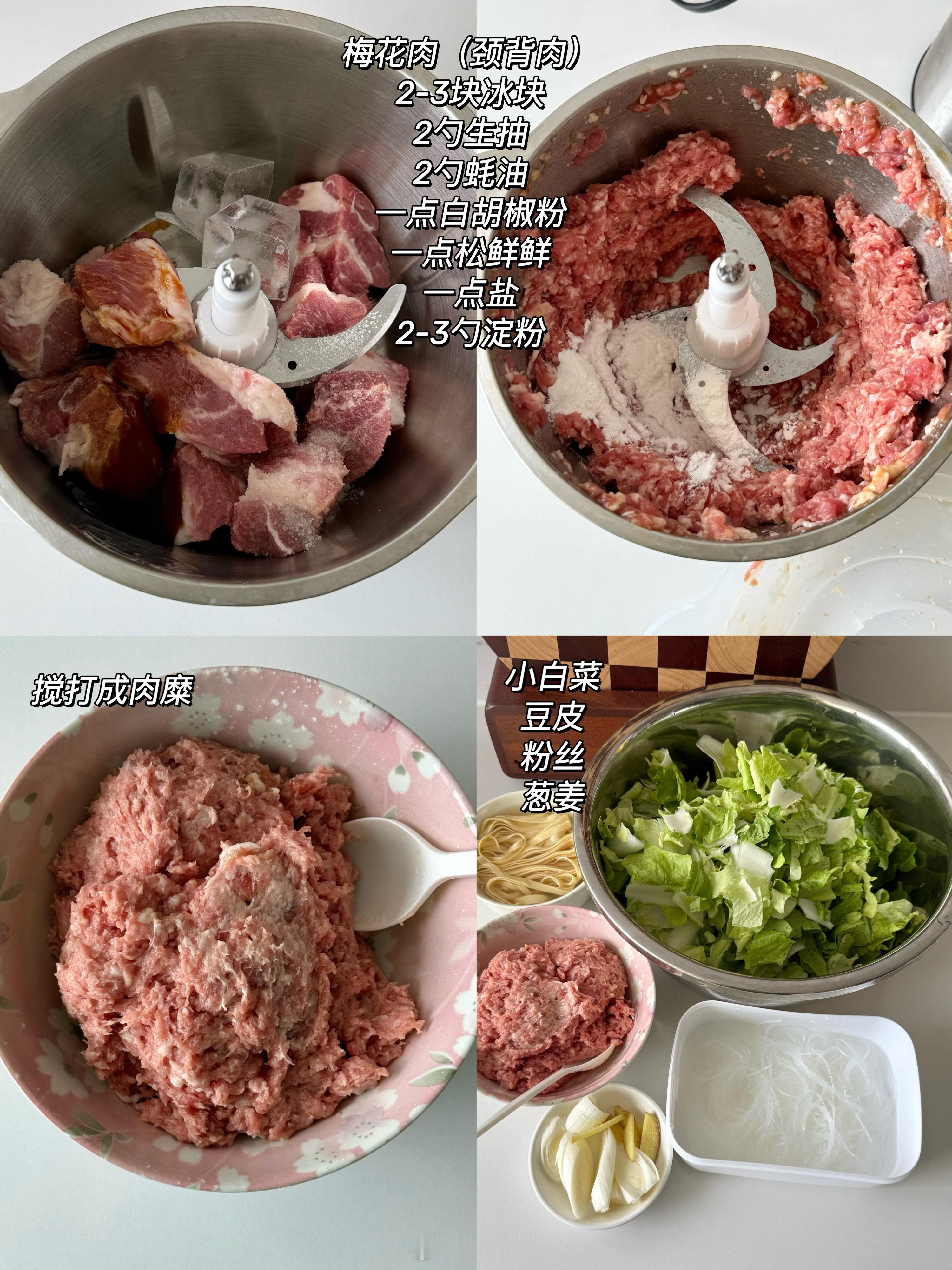 试试小白菜肉丸汤！肉丸Q弹的秘诀是加冰块！​​​