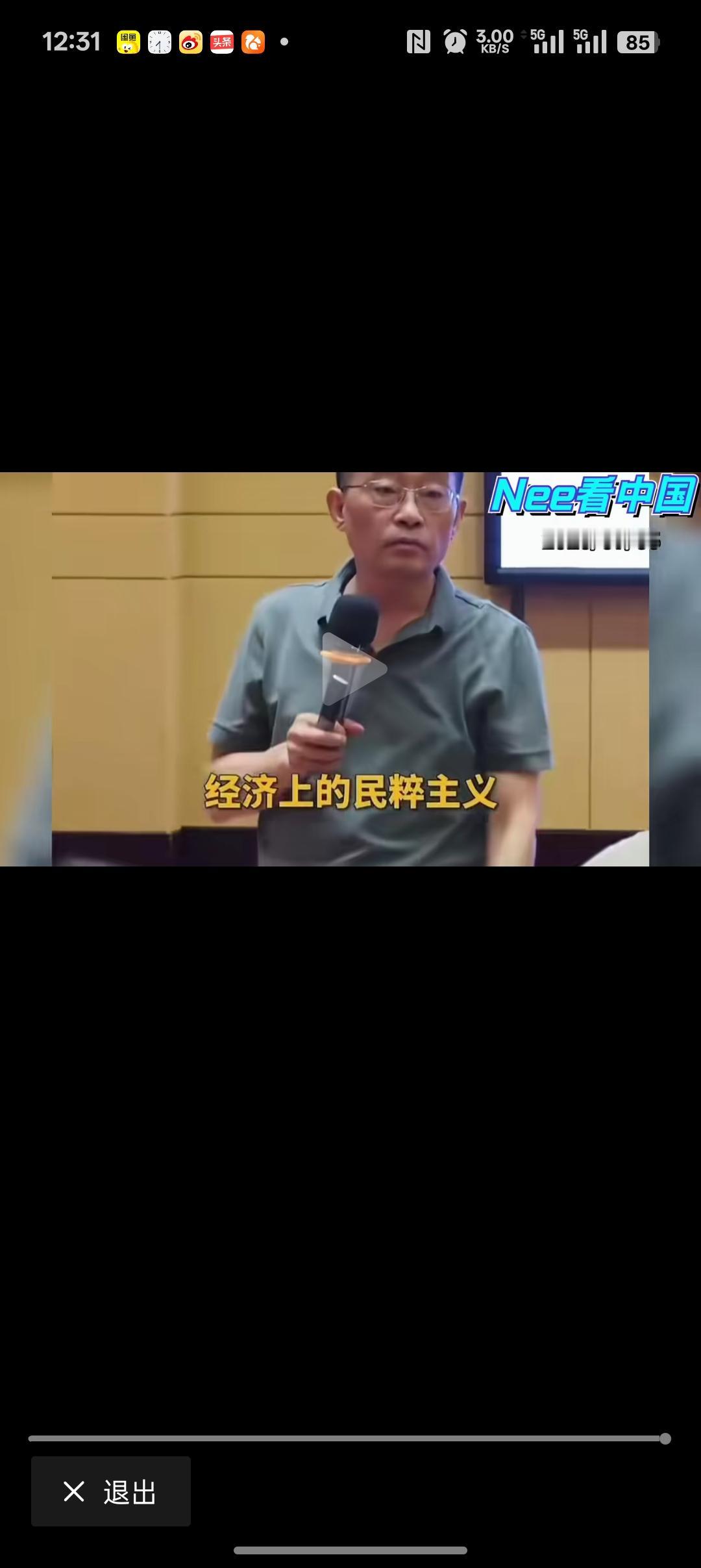 经济学家李孔岳说，那些由富裕走向贫穷的国家都干了三件事:壮大国企、打压民企和