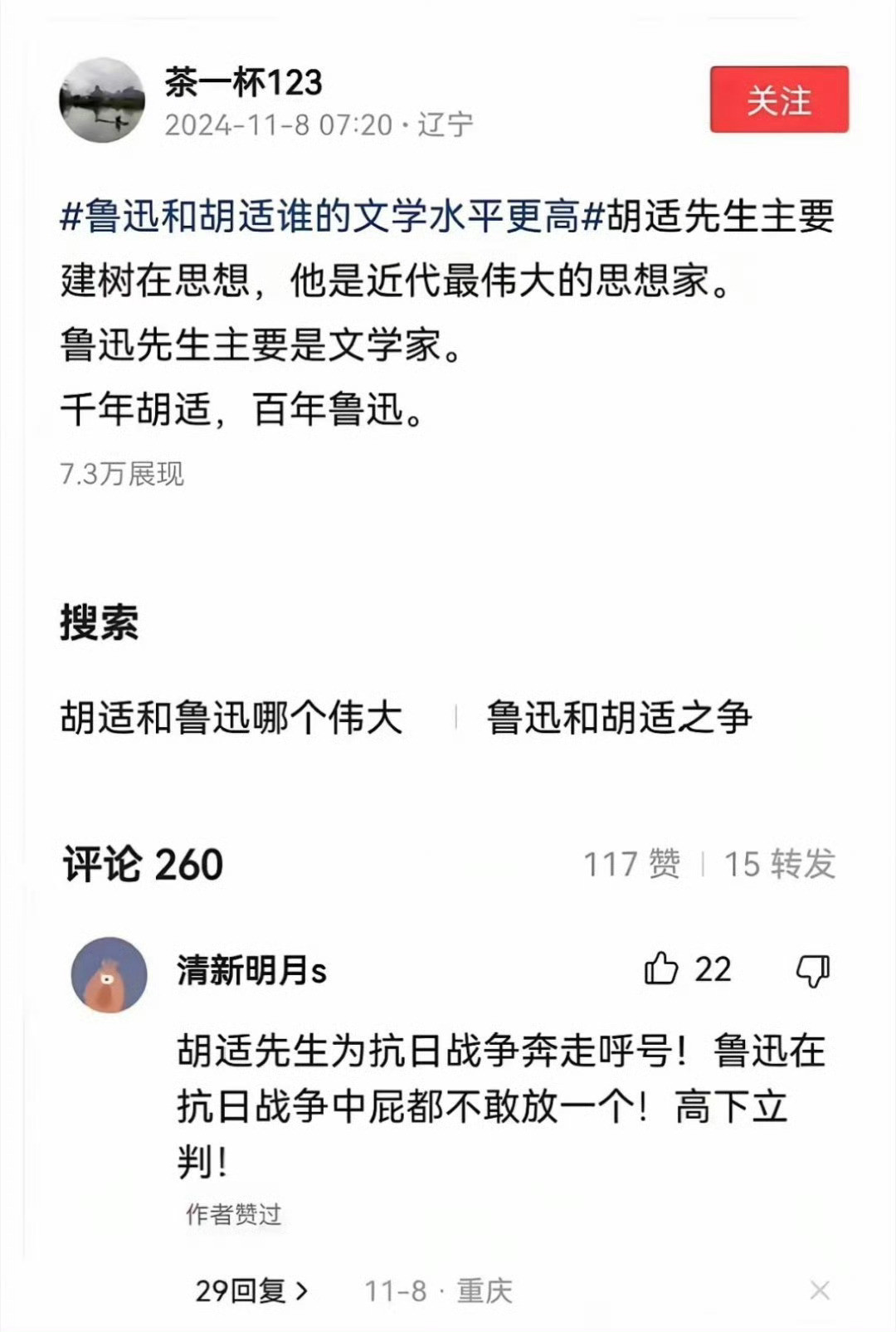 “高下立判”​​​