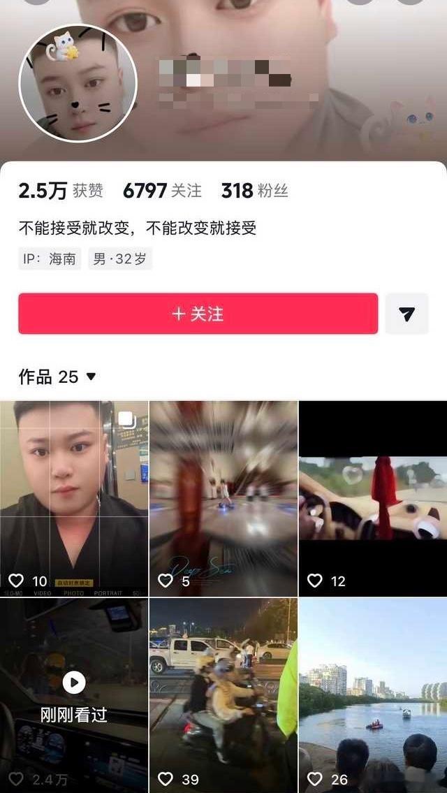 民间艺术观察