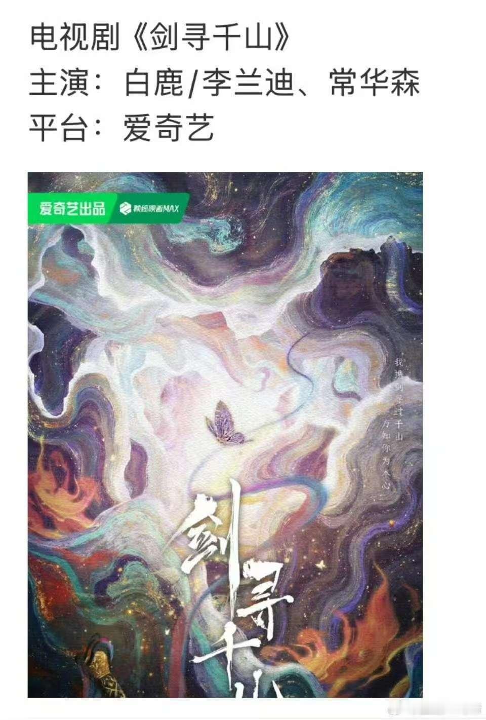 白鹿李兰迪双女主白鹿李兰迪双女主剧白鹿李兰迪双女主，如何，[爱心][爱心]​​