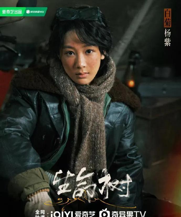#杨紫爆发力演技#杨紫的演技从不是“流量滤镜”，而是实打实的感染力！无论是哭戏