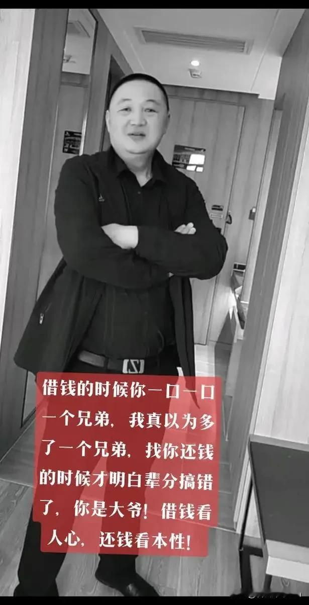 昨晚,我给老公的朋友转账60万,帮他结清贷款。老公跟我说,他深交十几年的朋友急