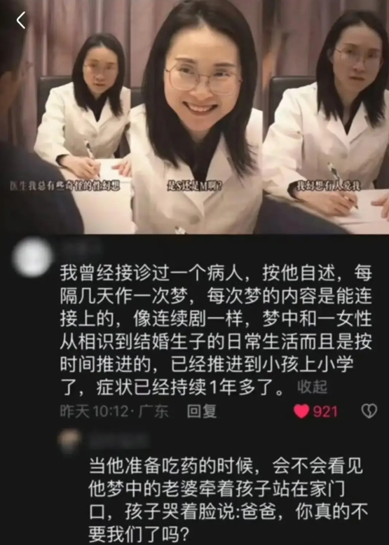 这应该是最短的恐怖小说了吧？
