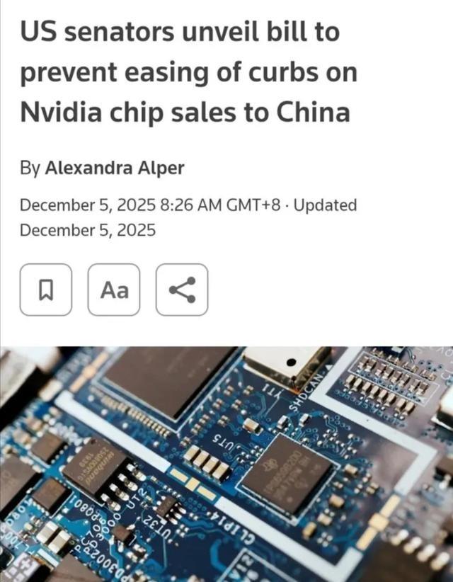 差点要被黄仁勋笑死，刚说好英伟达可以卖H200给中国，中国还没表态要不要，大美丽