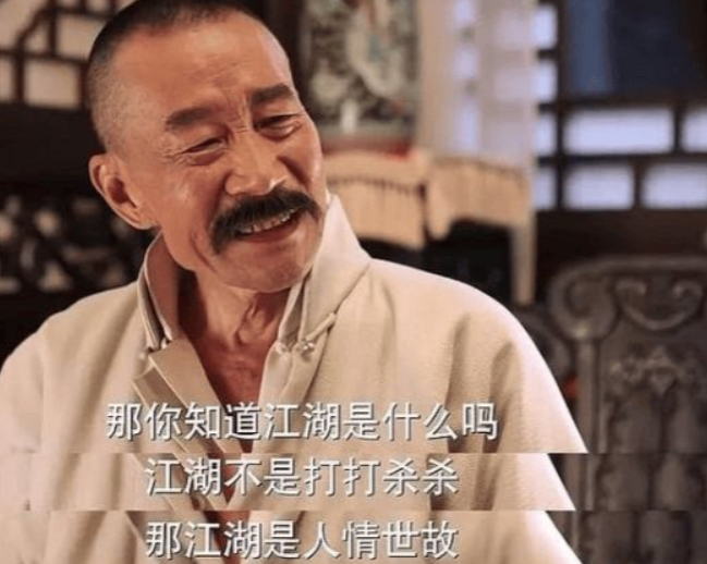 保护自己的最终秘诀是：不主动同情任何人，不高估你与任何人的关系，人生在世最大的智