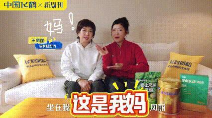 看徐梦桃和妈妈的这段采访，被打动了！当被问到梦桃世界第一难度的动作时，妈妈的从容