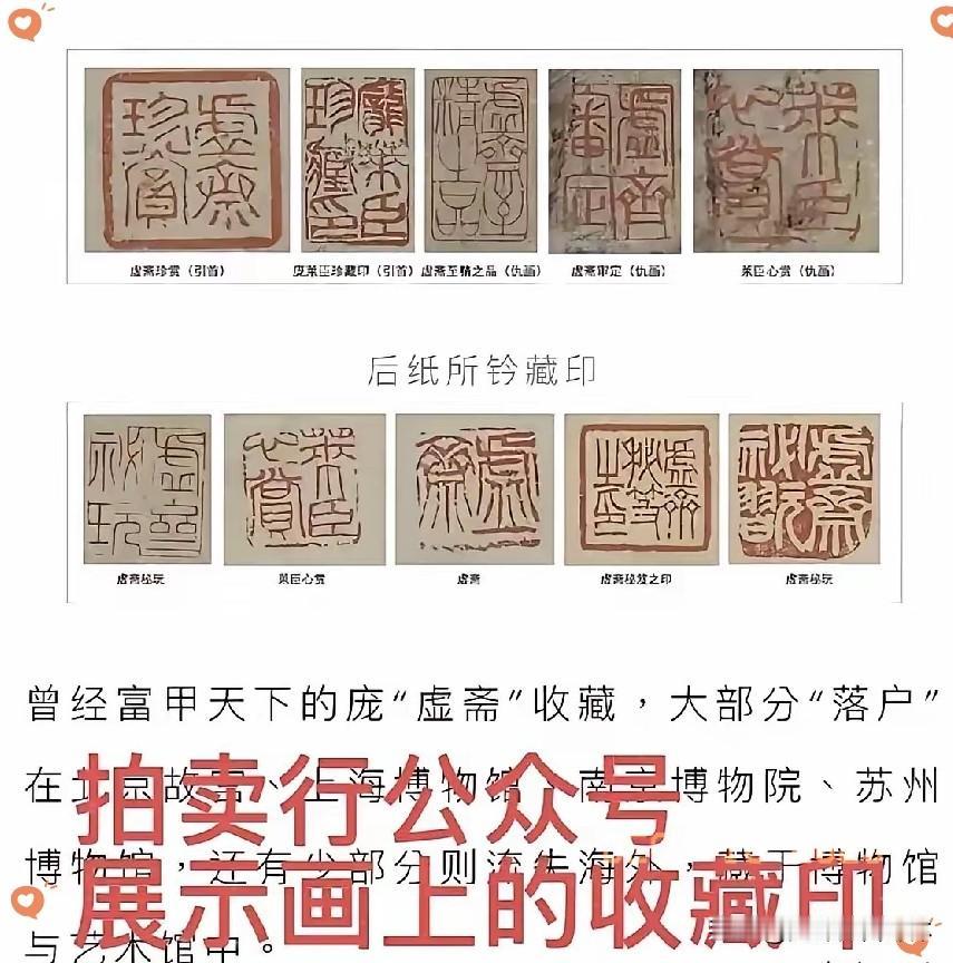 南京博物院这回的说辞，简直是在侮辱大众的智商。137件传家宝，说少就少，问就是