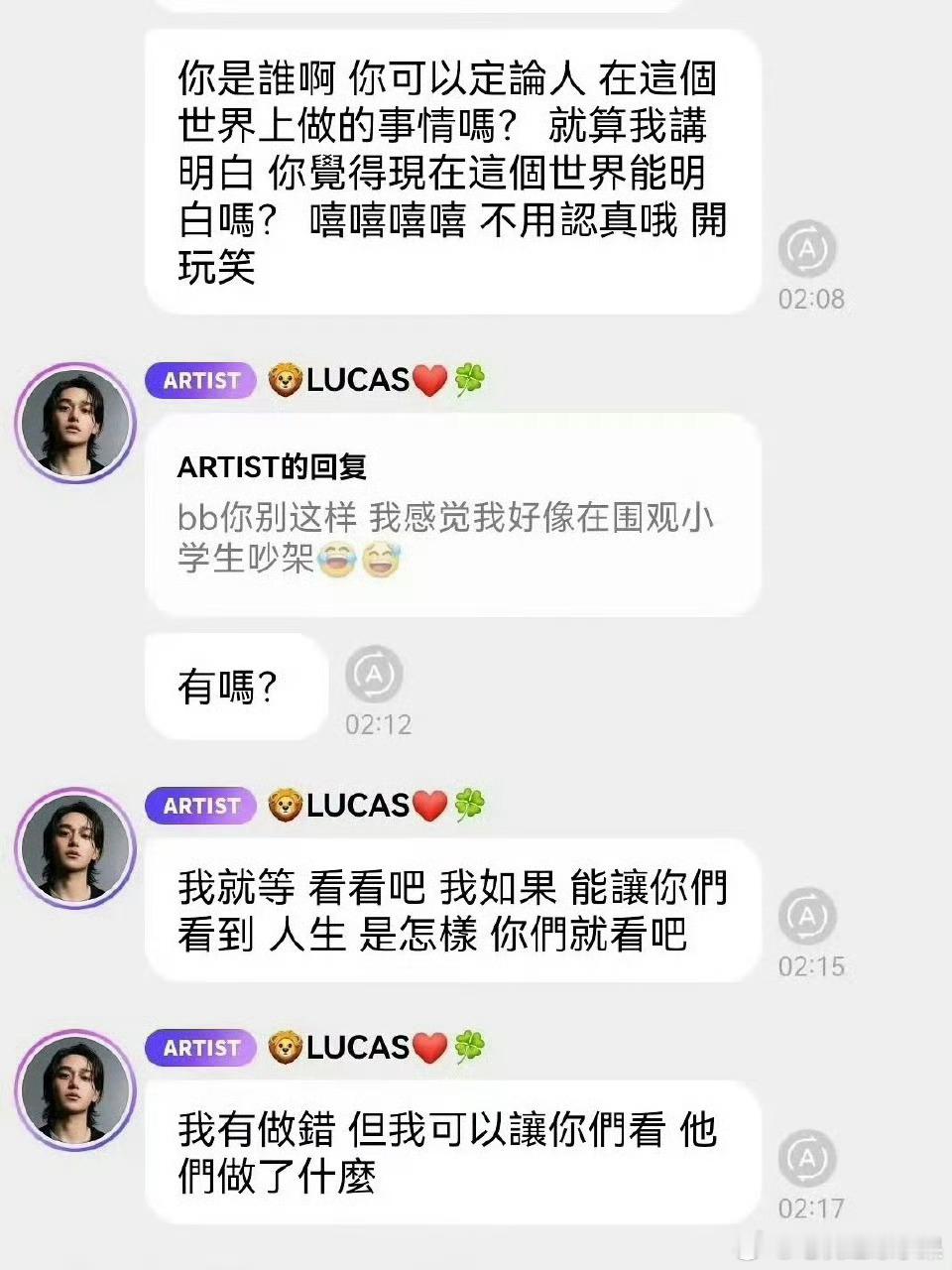 黄旭熙打算曝光一些料了韩娱可以颤抖了黄旭熙可以爆料了吗