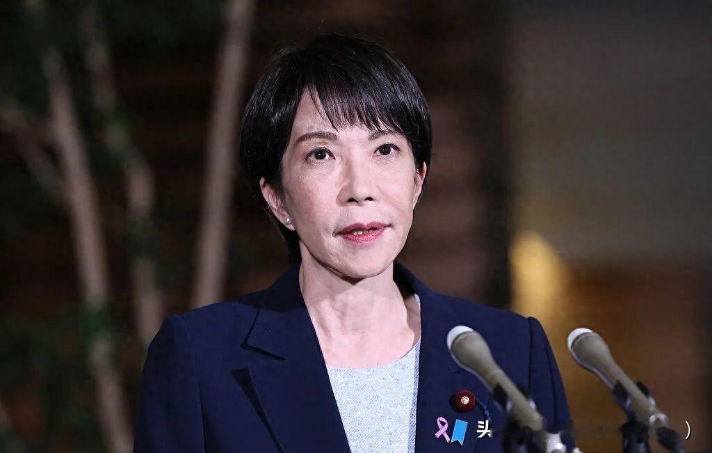 日方刚放出代表团访华消息，不到24小时，中方给高市早苗立下规矩日本议员组团访