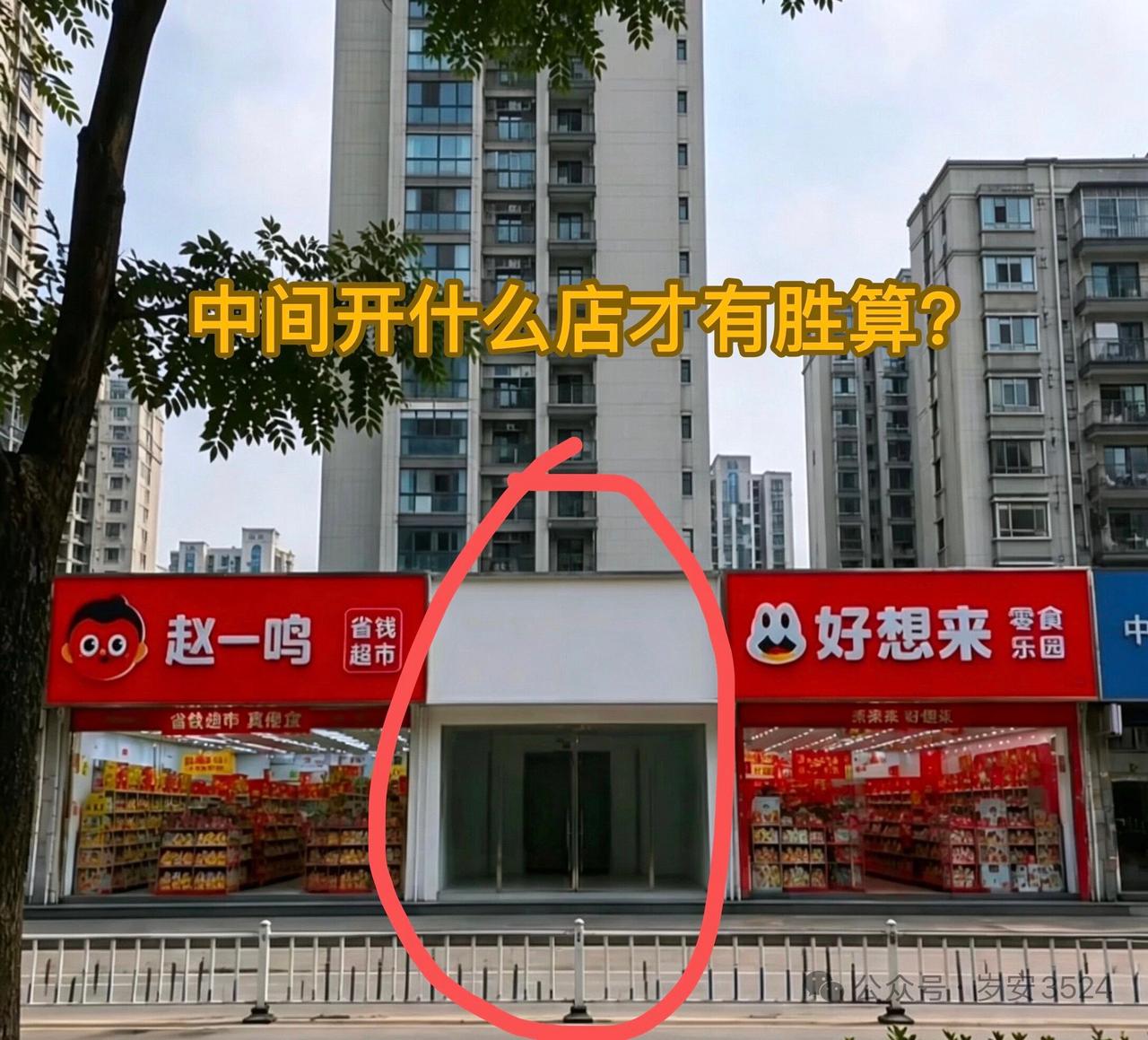 租个这样的铺位，第一时间你会想着用它干什么呢！前段时间我家小区楼下，一家是好