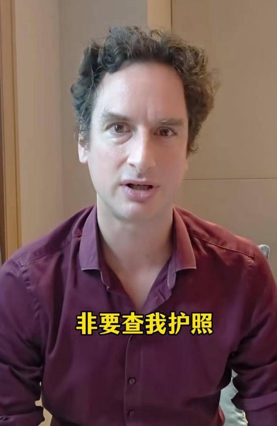 一句“你愿意投诉就投诉”，把一次合规查验变成了国际事件。最近一个法国博主在网