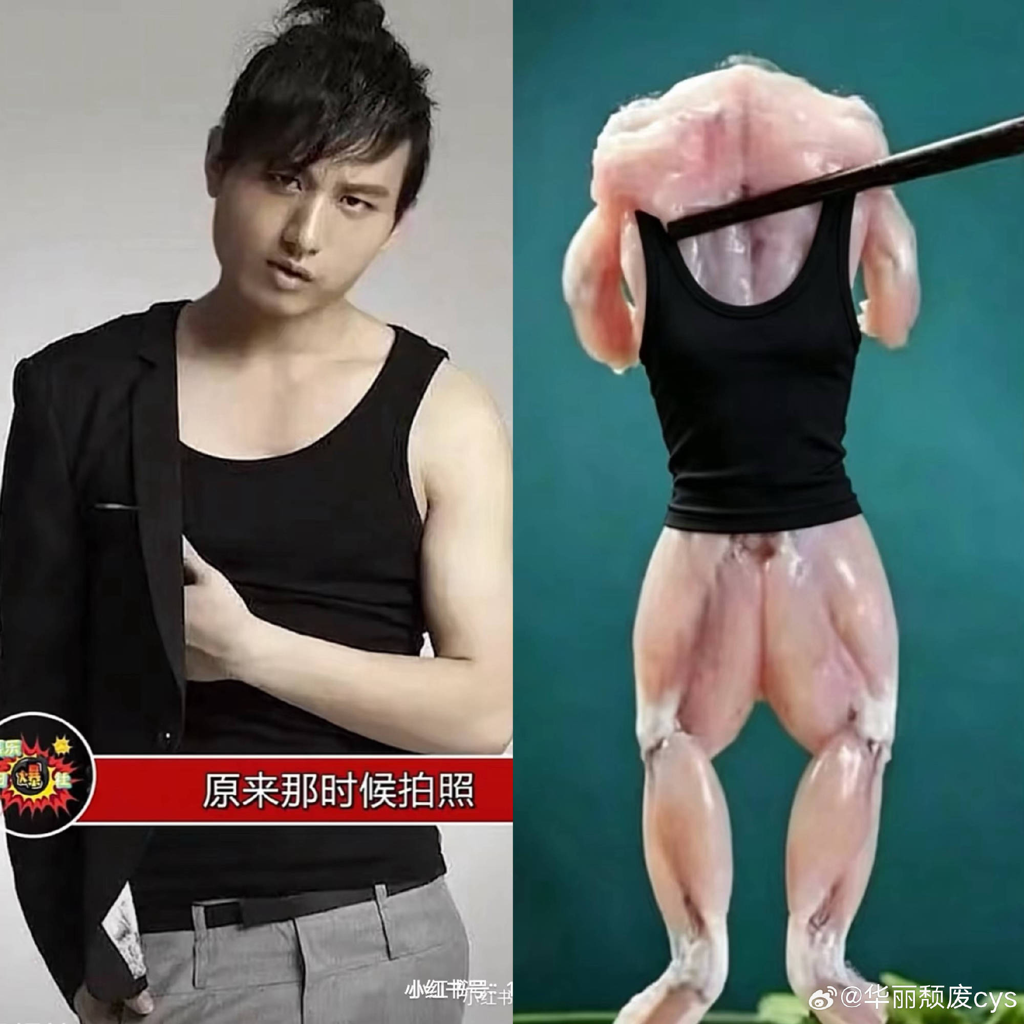 牛蛙塑？