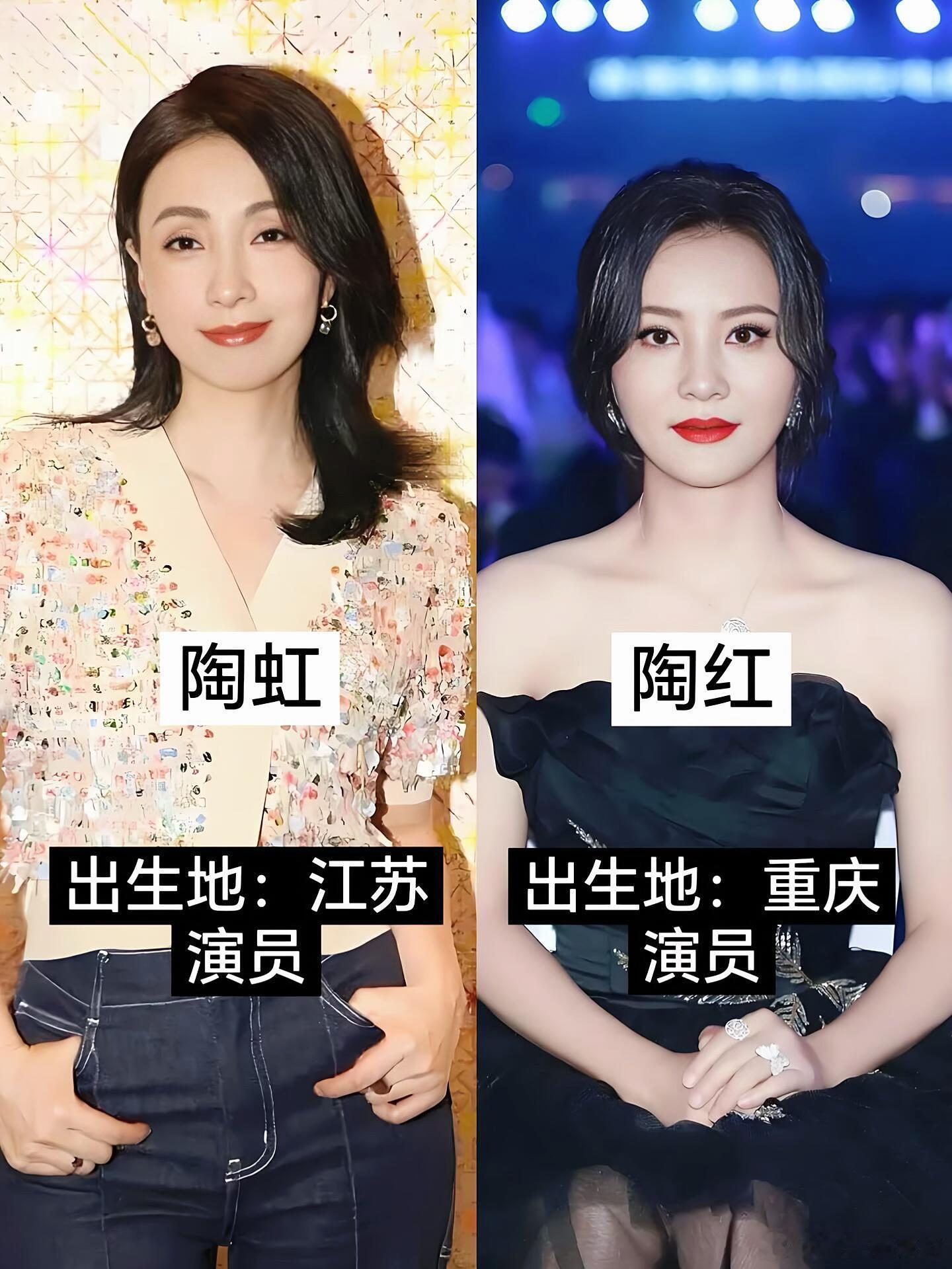 娱乐圈同名同姓的明星！