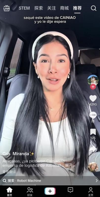 继"中国制造"风靡全球后，中国物流与科技结合发力再次惊艳海外！近日，海外