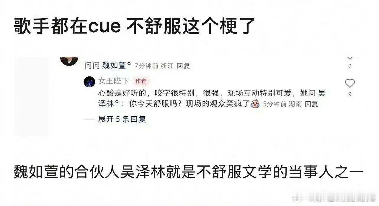 不愧是湾湾人