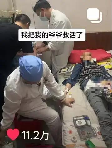 湖北十堰，73岁大爷突然昏迷、四肢抽搐，家人以为“寿终正寝”，悲痛准备后事。正读