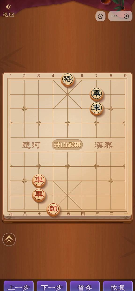 红方一炮平肋,棋盘就活了。别看只剩两门炮,帅在中路,像蹲在门口的房东,黑将动一