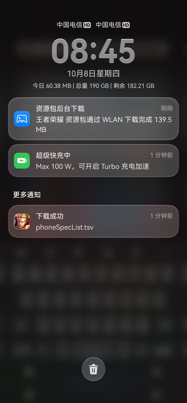 鸿蒙7的王者荣耀直接后台更新了