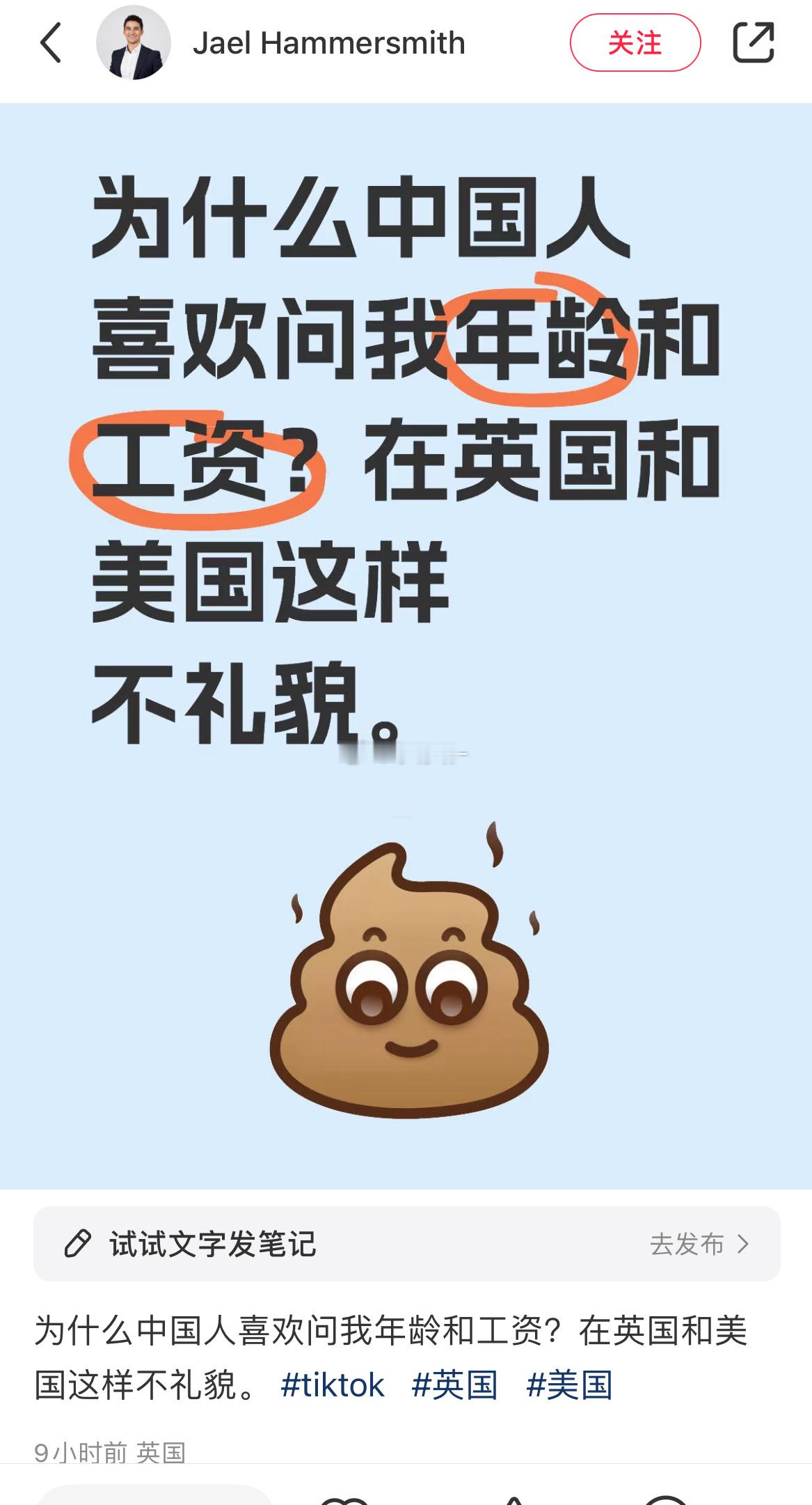 因为在中国有很多人天天宣扬美国洗碗三个月就能买别墅，大家想知道是不是被骗了[do